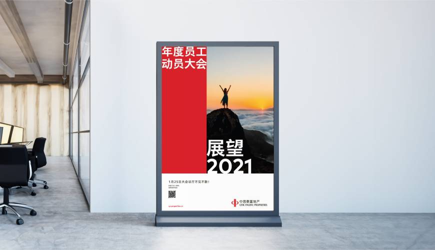 红原县优秀的包装设计工作室