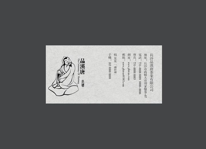 麻辣诱惑：红原县火锅底料包装设计的视觉盛宴